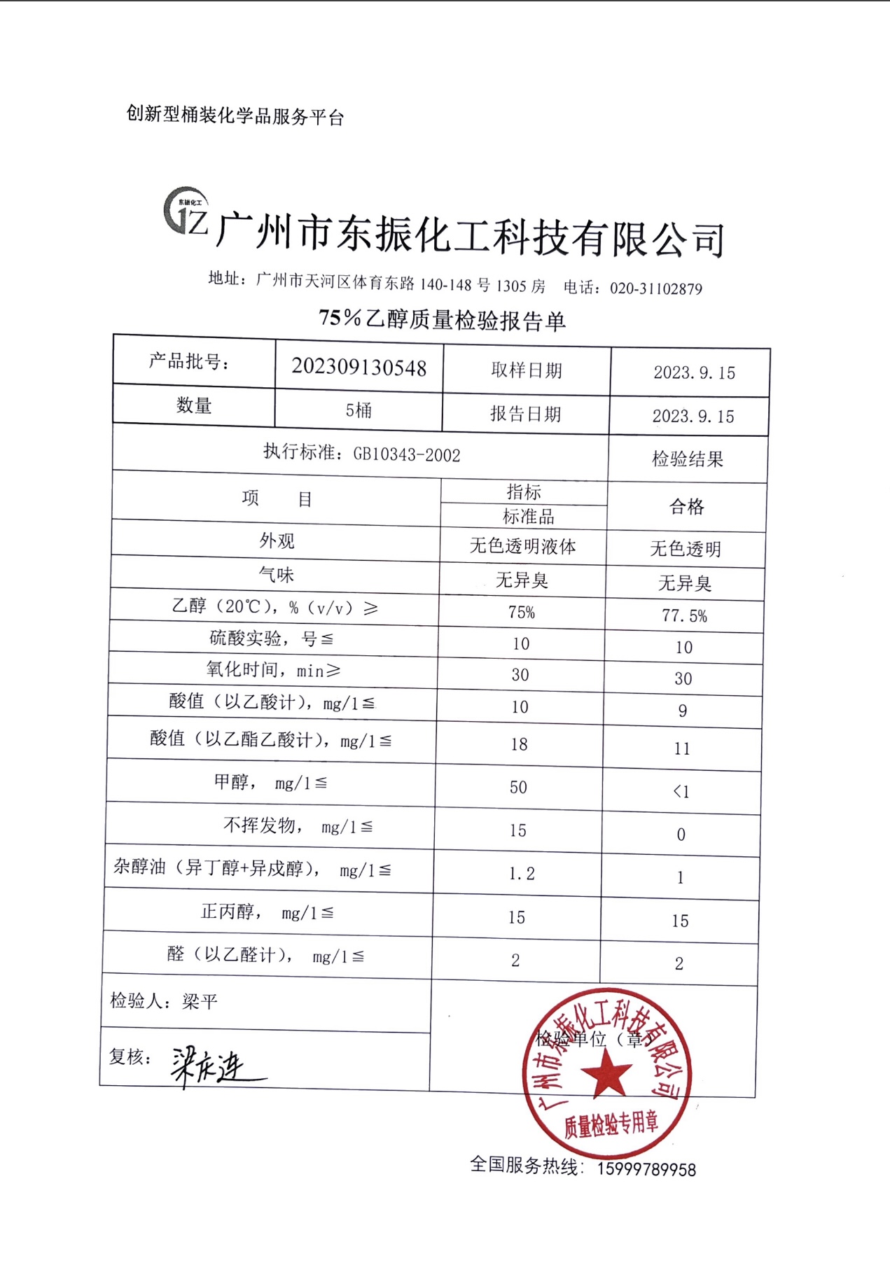 ��8-long8(����)Ψһ�ٷ���վ