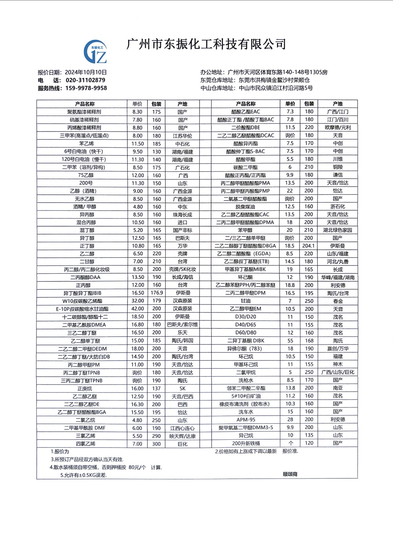 ��8-long8(����)Ψһ�ٷ���վ